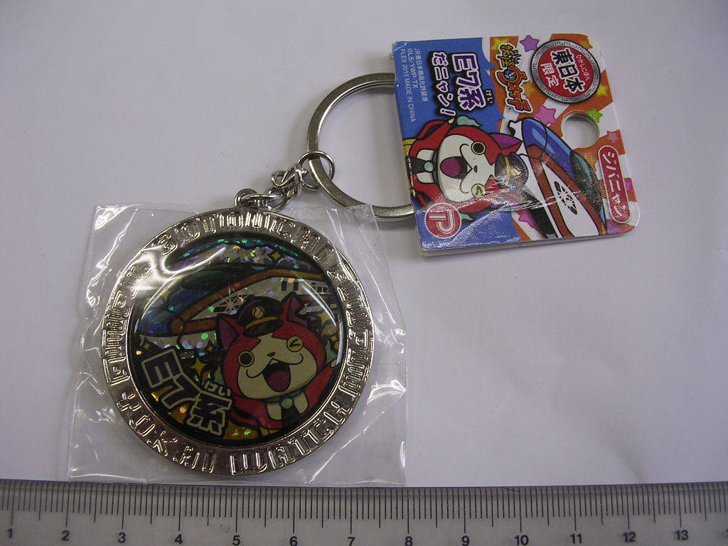 ジバニャン■妖怪ウォッチ■東日本 新幹線 E7系/#1825拍卖