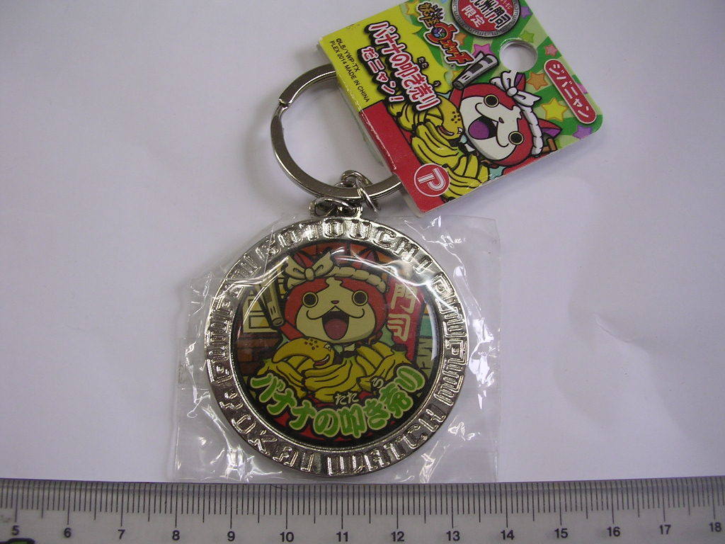 ジバニャン■妖怪ウォッチ■九州門司 バナナのたたき売り/#1827拍卖