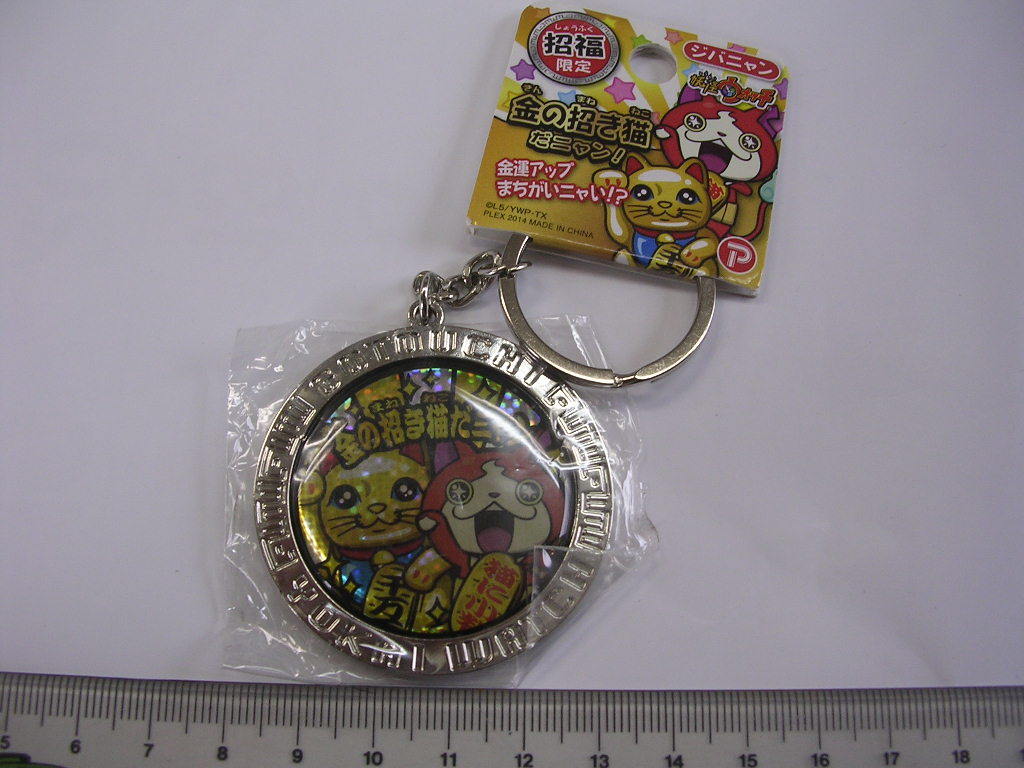 ジバニャン■妖怪ウォッチ■招福 金の招き猫/#1849拍卖