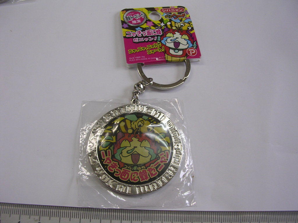 ジバニャン■妖怪ウォッチ■昆虫テーマパーク ニャきっ面に蜂/#1862拍卖