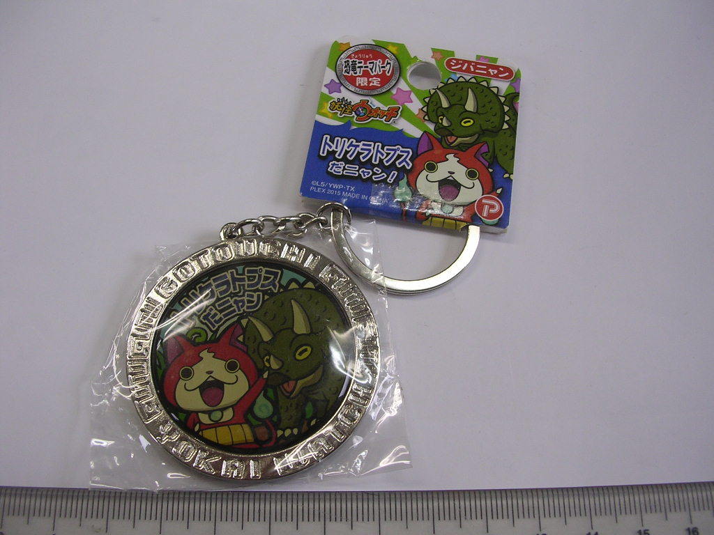 ジバニャン■妖怪ウォッチ■恐竜テーマパーク トリケラトプス/#1865拍卖