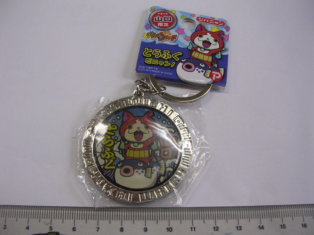 ジバニャン■妖怪ウォッチ■山口 とらふぐ/#1869拍卖