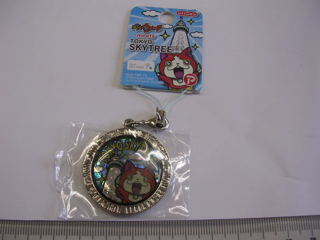 ジバニャン ストラップ■妖怪ウォッチ■東京 スカイツリー/#1895拍卖