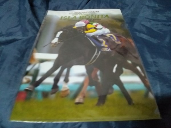 C0 クリアファイル イスラボニータ JRA 60周年記念拍卖