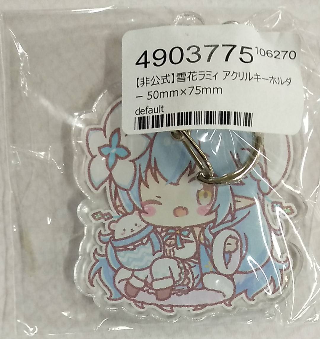 雪花ラミィ アクリルキーホルダー[Acrylic Keychain Yukihana Lamy雪花ラミィhololiveホロライブ同人Doujinみたらしねこみたらし庵Vtuber拍卖