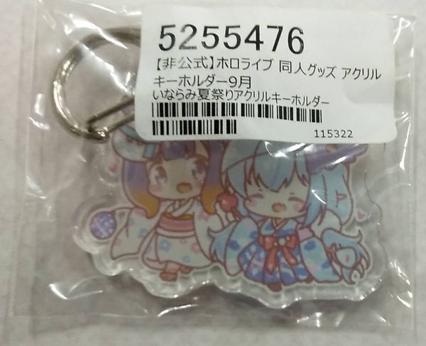 いならみ夏祭りアクリルキーホルダー[Acrylic Keychain Ninomae Ina'nis一伊那尓栖Yukihana Lamy雪花ラミィhololiveホロライブみたらしねこ拍卖