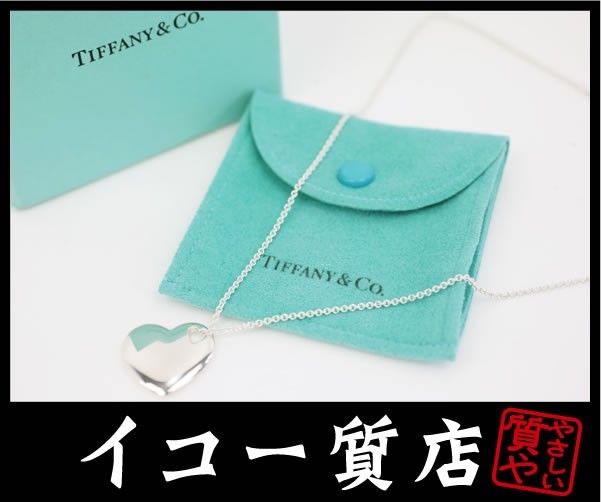 イコー質店 ティファニー ハートインハート ネックレス SV925 長さ39cm 極希少デザイン 新品仕上げ済み RY4681拍卖