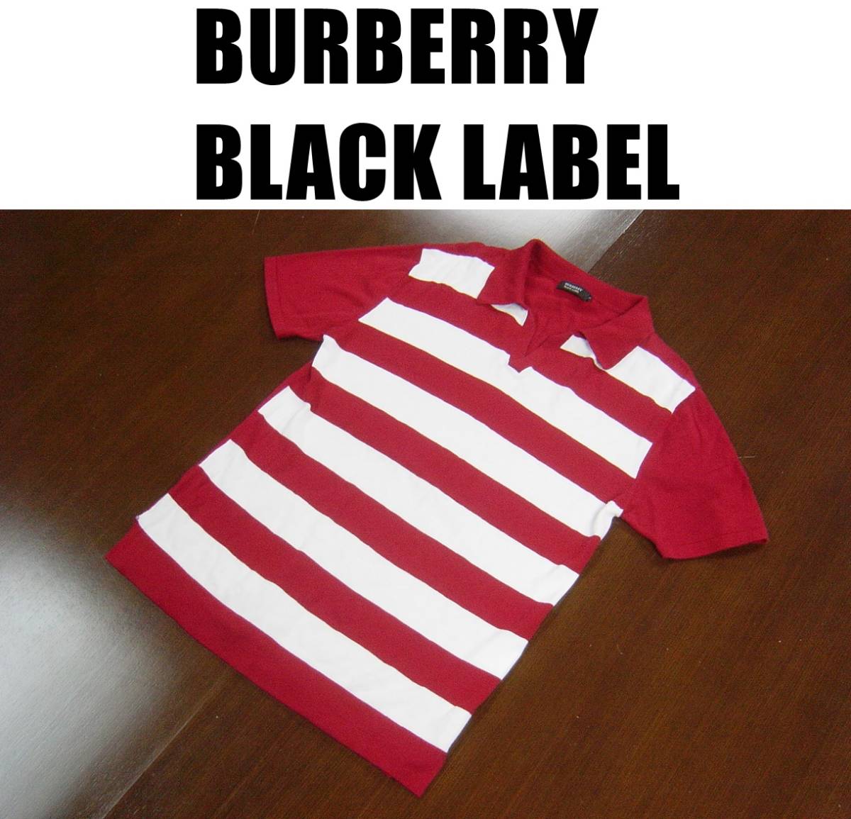 バーバリーブラックレーベルラガーシャツ/BURBERRY BLACK LABEL半袖シャツ/ポロシャツ/サイズ2/三陽商会/赤×白拍卖