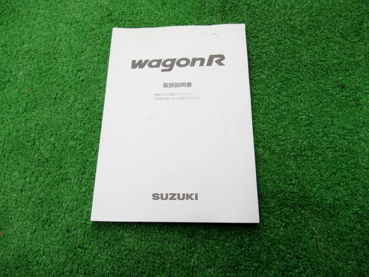 スズキ MC12/MC22 ワゴンR RR 取扱説明書 2003年6月 平成15年拍卖