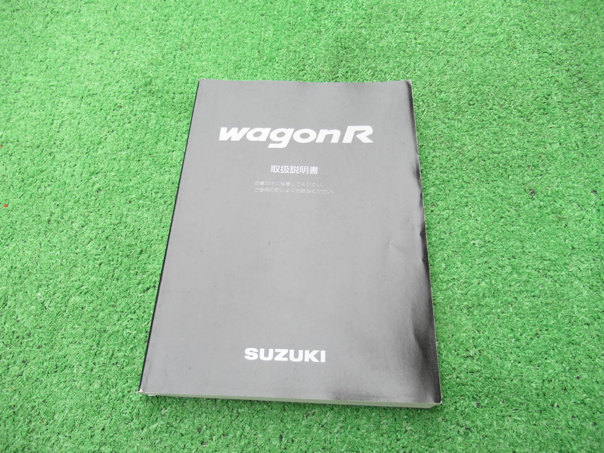 スズキ MC12/MC22 ワゴンR RR 取扱説明書 2001年4月 平成13年拍卖