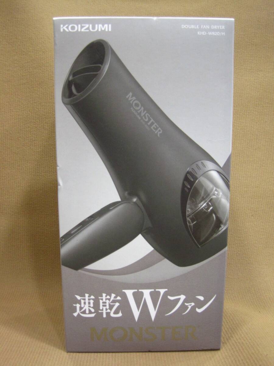 M2-629◆即決 未開封品 箱難あり KOIZUMI MONSTER 速乾Wファン ヘア ドライヤー KHD-W820/H グレー拍卖