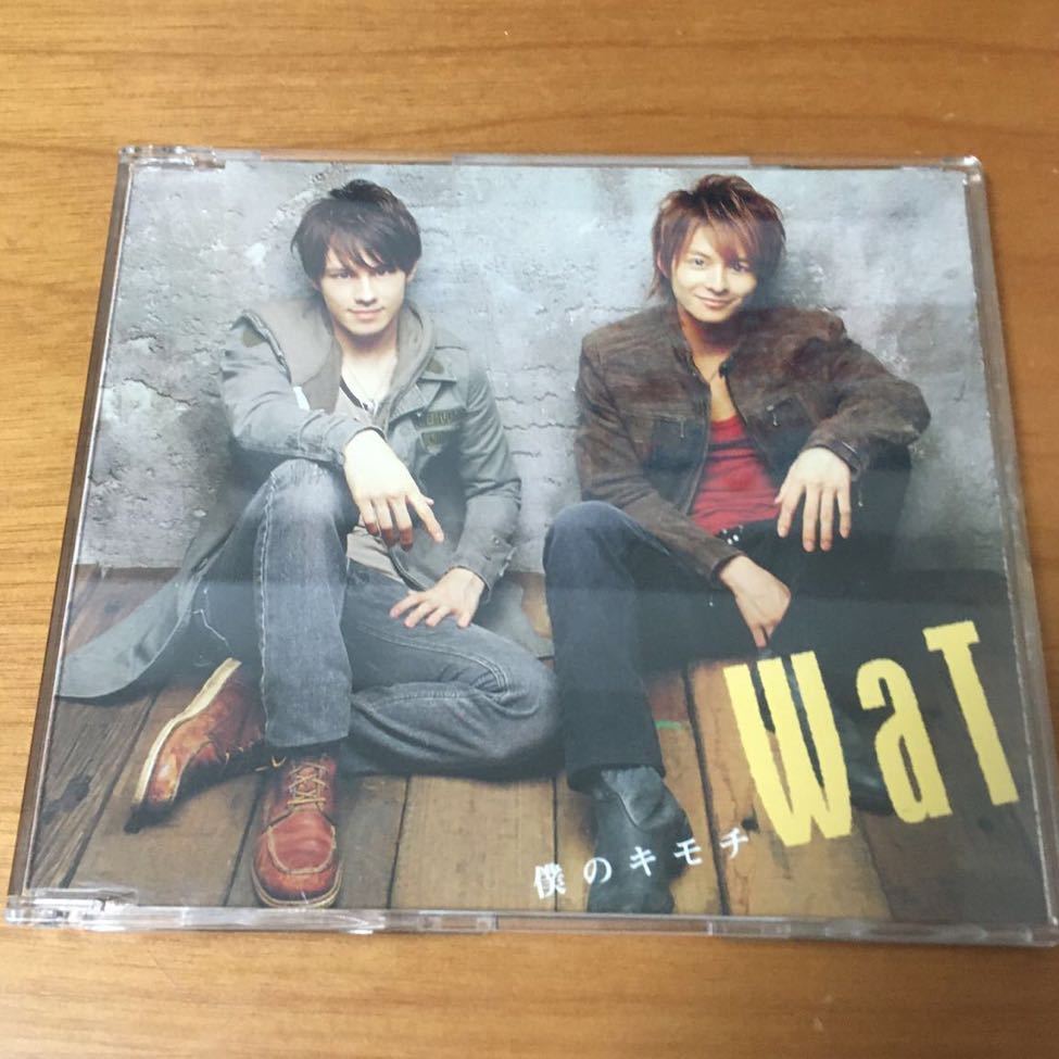 ☆☆ 送料無料 ☆ CD ☆☆ WaT 僕のキモチ 小池徹平 ウェンツ CD+トレカ 限定盤拍卖
