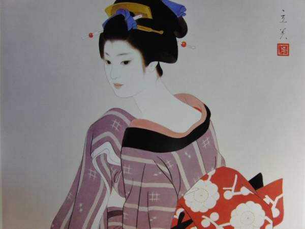 志村立美、【娘】、希少な大判額装用画集より、美品、新品額装付、送料込み拍卖