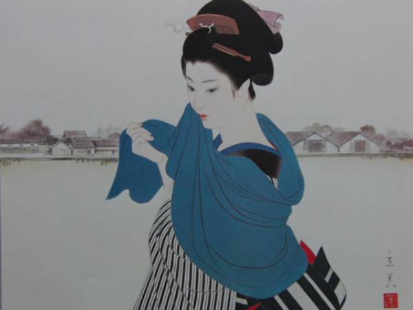 志村立美、【大川端】、希少な大判額装用画集より、美品、新品額装付、送料込み拍卖