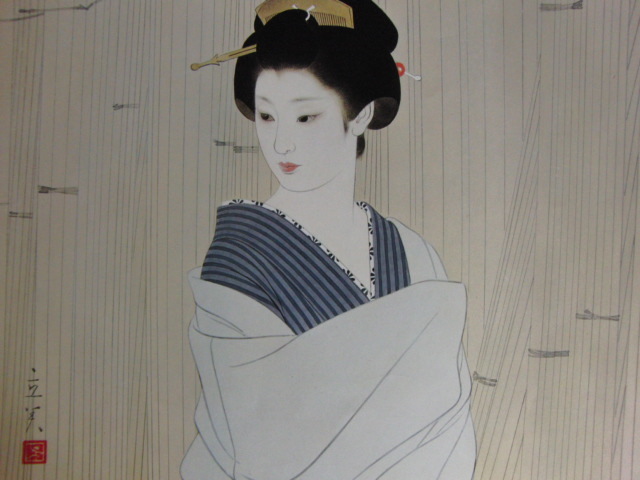 志村立美、【木場】、希少な大判額装用画集より、美品、新品額装付、送料込み拍卖