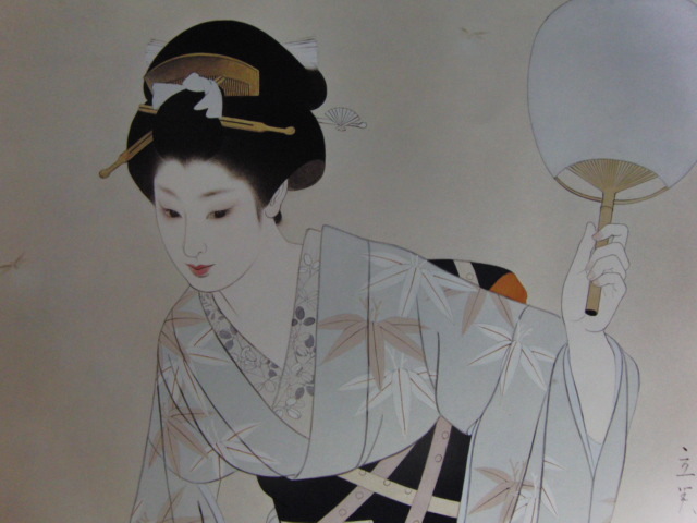 志村立美、【うちわ】、希少な大判額装用画集より、美品、新品額装付、送料込み拍卖