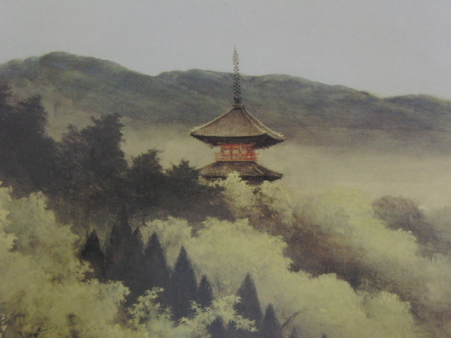 岡信孝、【塔(清水)】、希少な大判額装用画集より、美品、日本人画家、新品額装付、送料込み拍卖