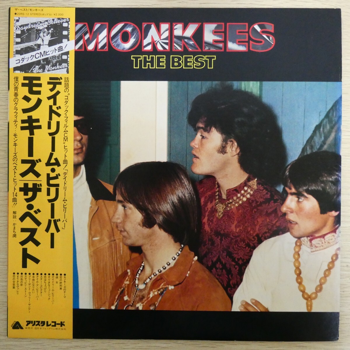 LP1092☆帯付「モンキーズ / ザ・ベスト / 20RS-12」拍卖