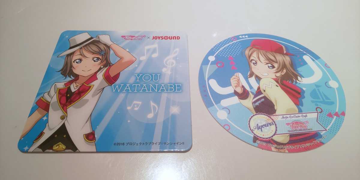 ♪『ラブライブ!』♪ラブライブサンシャイン♪渡辺曜♪JOYSOUND♪コースター♪2種類セット♪拍卖