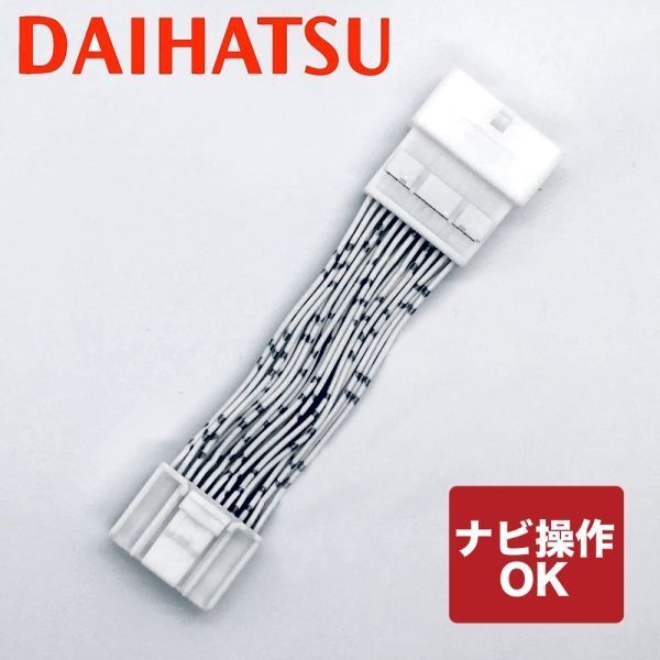 ダイハツ 純正ナビ NSZN-Y71DS (N240 NSZN-Y71D(N242 NMZL-Y71D (N241) 走行中テレビが見れる ムーブカスタム ムーブキャンパス拍卖