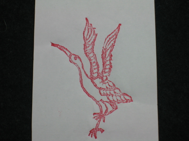 ◎即決●手彫りスタンプ    鶴   NO.61拍卖