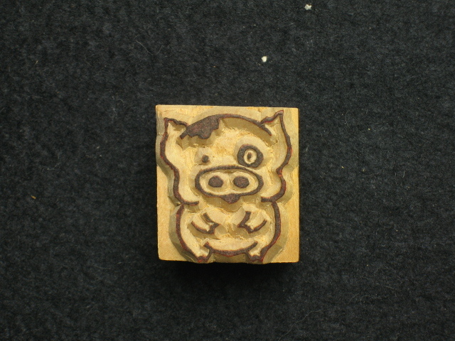 ◎即決●手彫りスタンプ 豚ブタ  図案2 NO.105  拍卖
