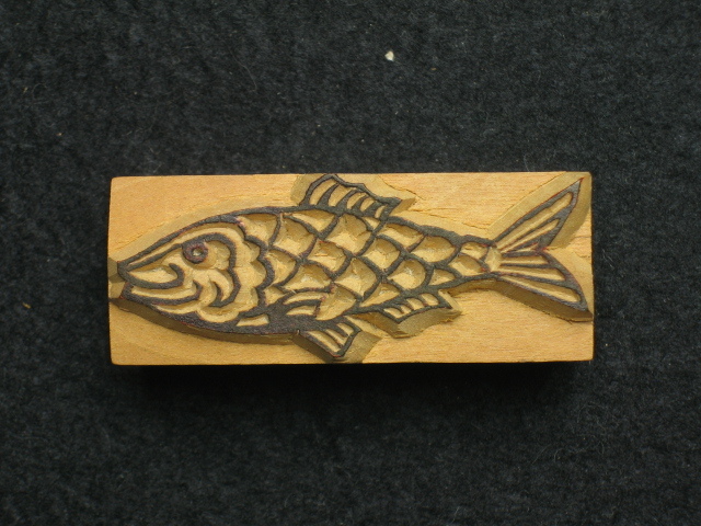 ◎即決●手彫りスタンプ 魚  図案①    NO.145拍卖