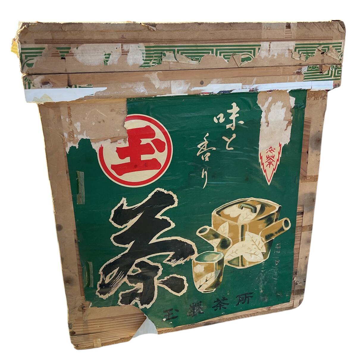 昭和レトロ アンティーク 古道具 お茶箱 大 茶箱 木箱 収納箱 内側ブリキ サイズ43×68×48くらい拍卖