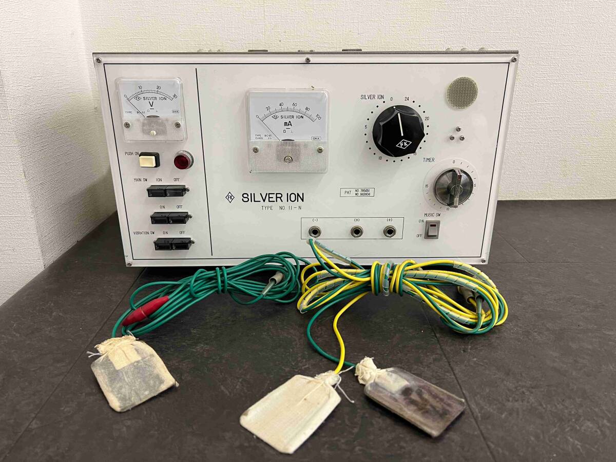 CT9088 Eminent SILVER ION TYPE NO.11-N拍卖