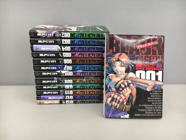 ブラック・ラグーン 13冊セット 広江礼威 小学館 漫画 コミック 2501BQO106拍卖