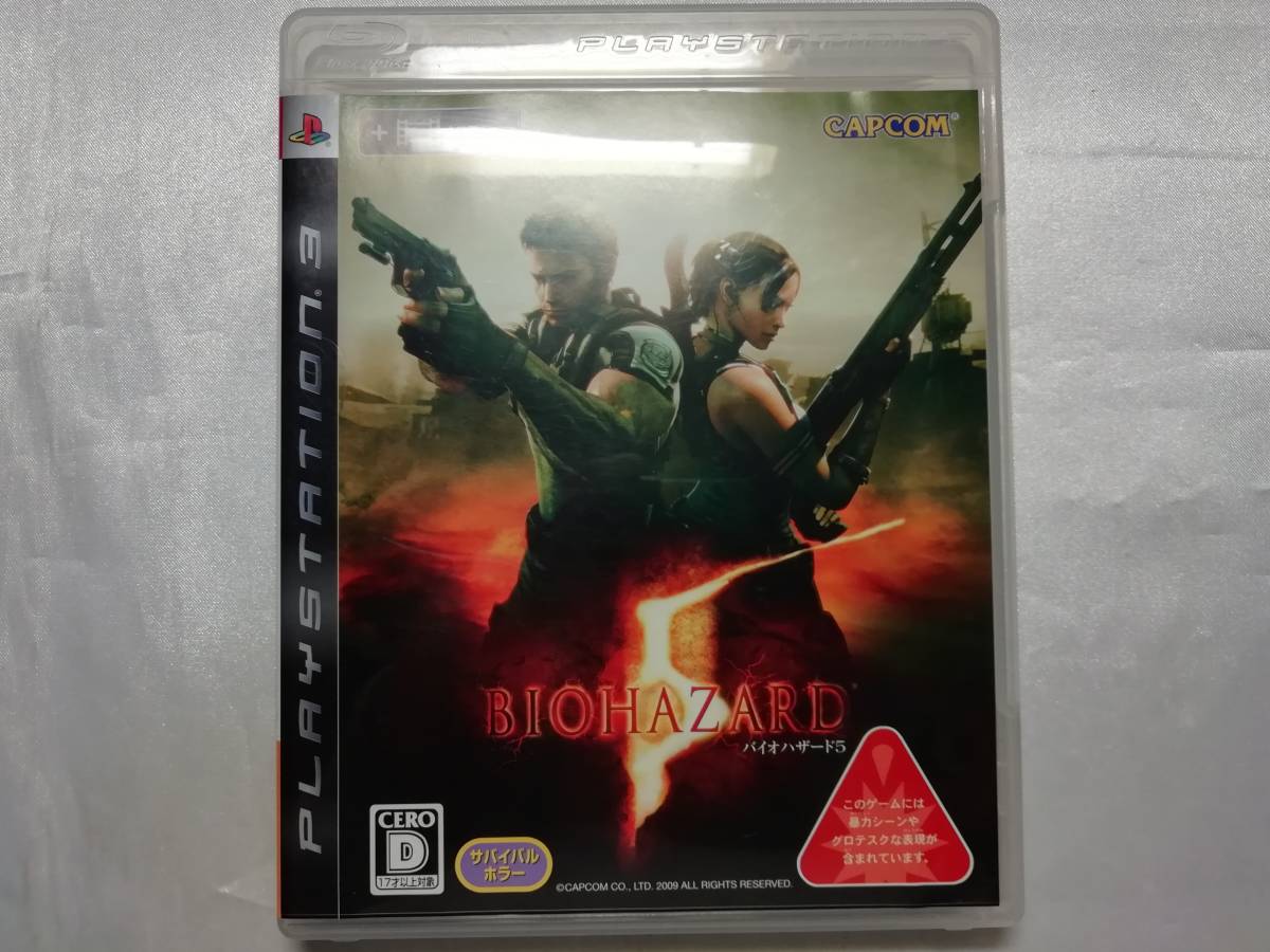 中古品 PS3ソフト バイオハザード5拍卖