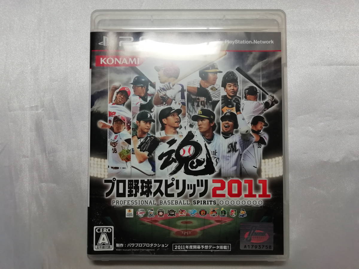 中古品 PS3ソフト プロ野球スピリッツ 2011拍卖