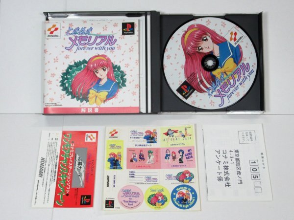 PlayStation プレイステーション ときめきメモリアル ~forever with you~ 帯・ハガキ・取説・シール付き #GameKin拍卖