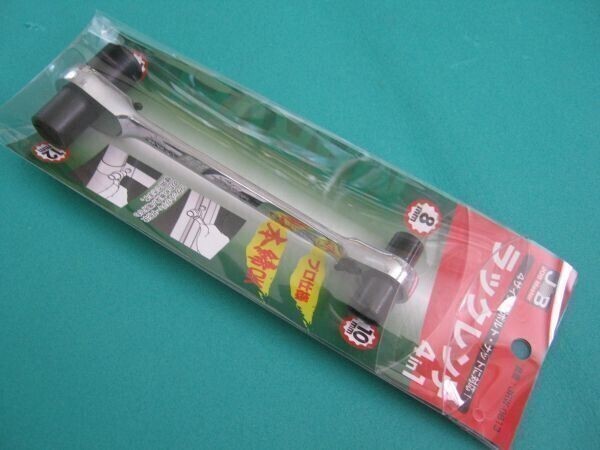 マーベル MARVEL ラックレンチ 4in1 JRW-0813 8-10-12-13mm拍卖