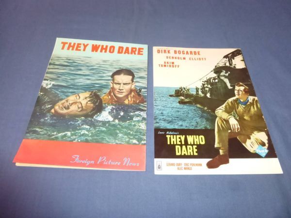 (113)古い映画パンフ「断固戦う人々」2種セット/ダーク・ボガード マリリン・モンロー口紅広告掲載拍卖