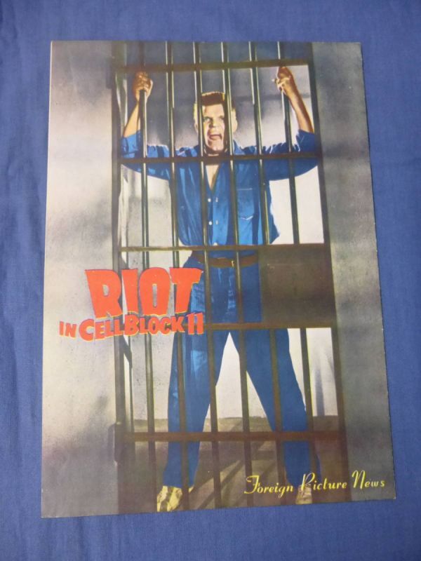 (121) 古い映画パンフレット「第十一号監房の暴動」ドン・シーゲル監督 ネヴァル・ブランド/エミール・メイヤー RIOT IN CELLBLOCK11拍卖