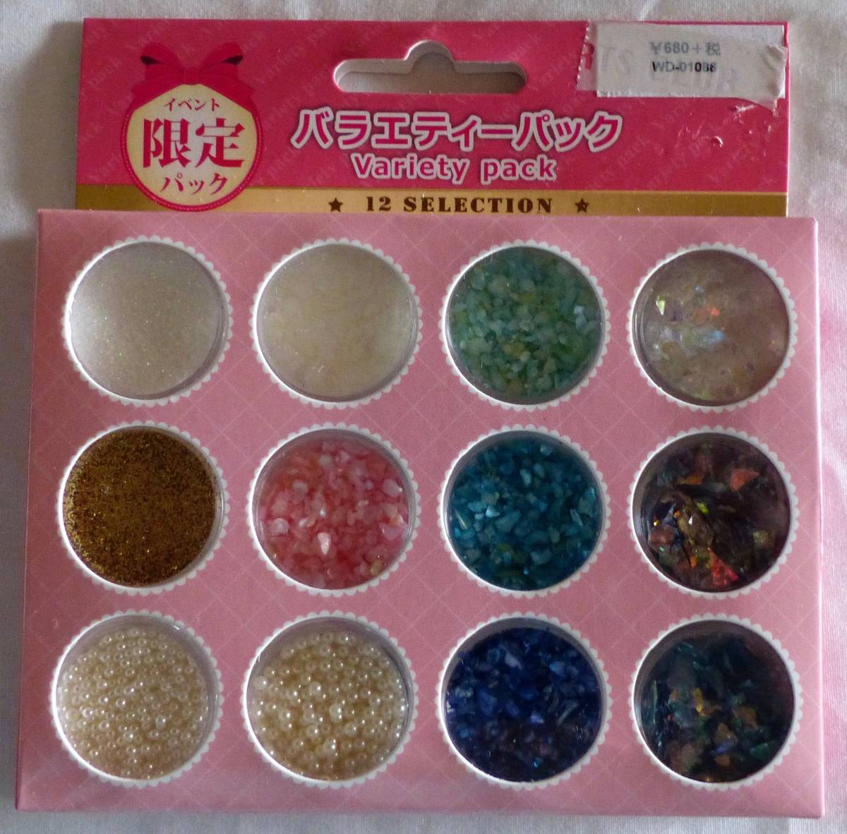 パーツクラブ バラエティーパック レジン ネイルアート ガラスドーム デコ パーツ セット グリッター アクセサリー拍卖