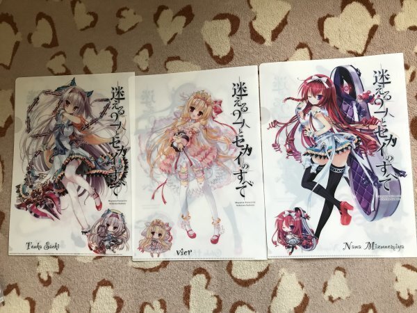 134クリアファイル 迷える2人とセカイのすべて (Lass) あまとう よう太 , 森山しじみ 特典 3枚セット拍卖