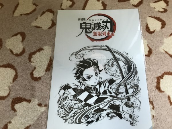 135クリアファイル 鬼滅の刃 ufotableカフェ 台本表紙 前半パート 竈門炭治郎拍卖