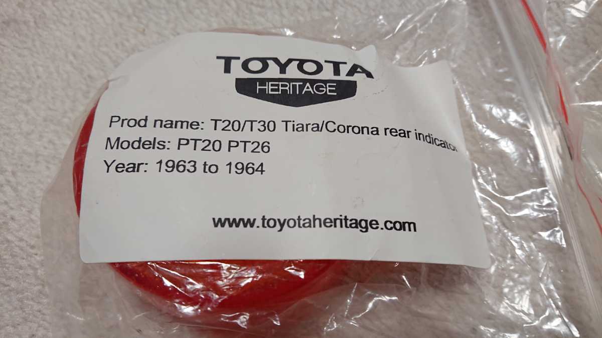 トヨタ コロナ Tiara T20 T30 クラウンマスターライン トヨペット ウインカーレンズ 社外 新品 2個 旧車 昭和 ムーンアイズ拍卖