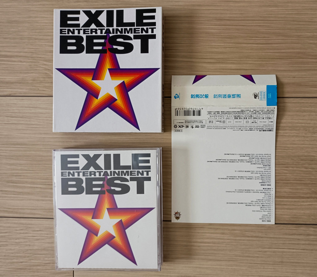☆レア☆EXILE - ENTERTAINMENT BEST 台湾正規品拍卖