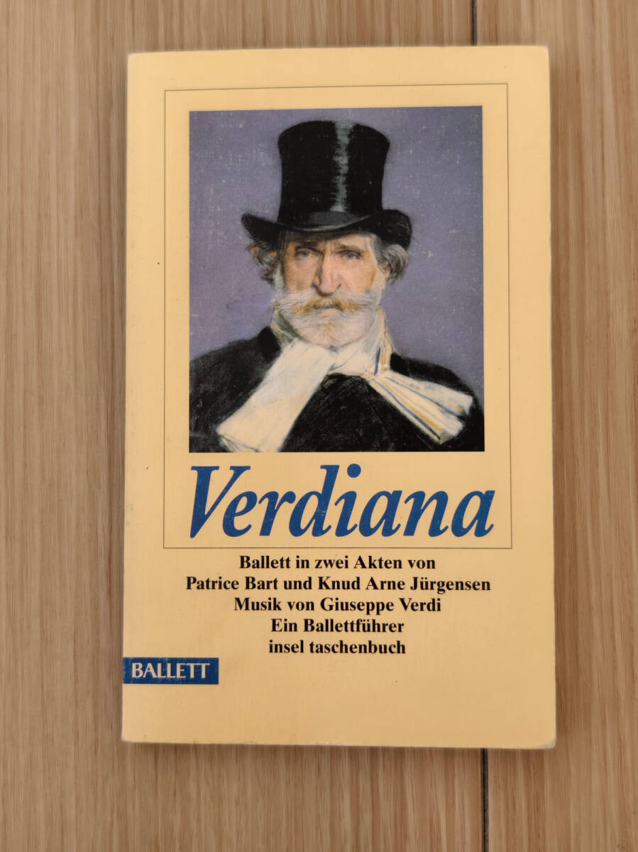 ☆ドイツ購入☆Verdiana - ドイツ語本拍卖