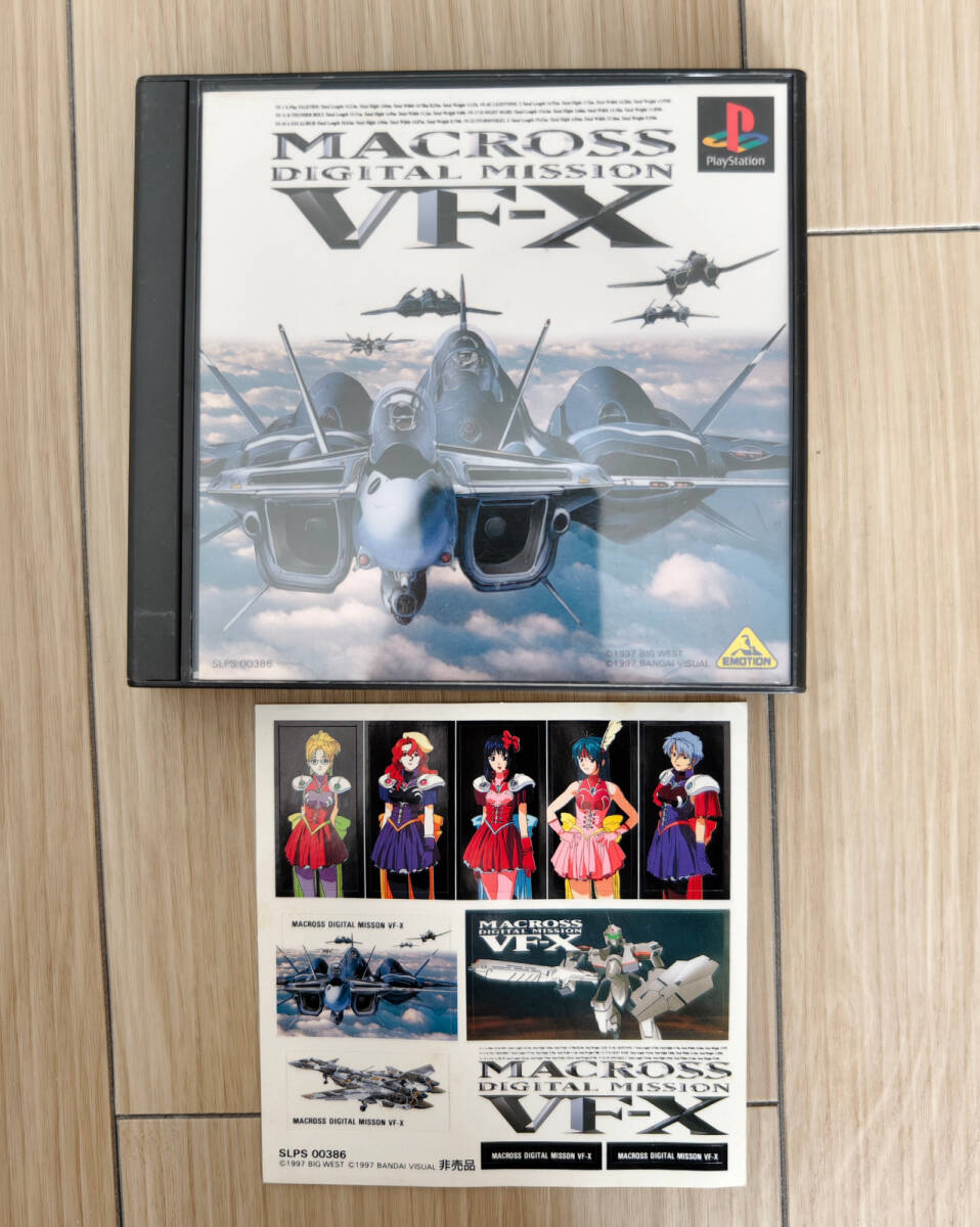 マクロス DIGITAL MISSON VF-X拍卖