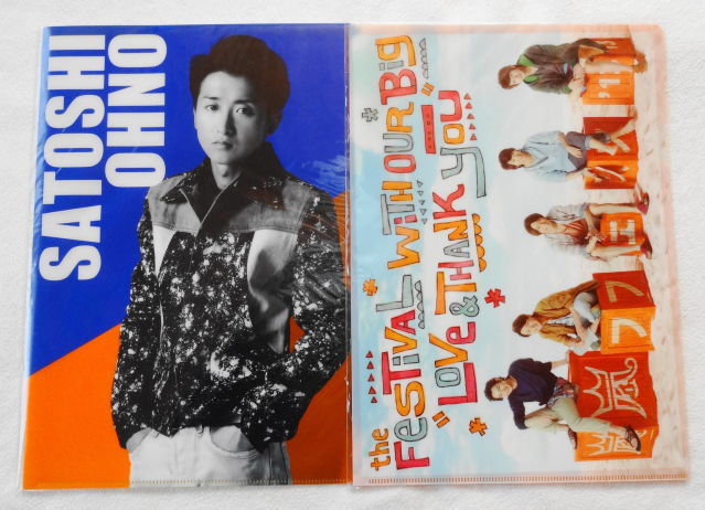 嵐 クリアファイル 『 嵐フェス 2013 2枚 / 2012 Popcorn 大野智 / 2013 LOVE 』 【 4枚セット 】拍卖