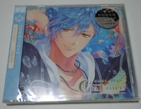 耳が潤う、聞くスパCD シアボイス Clear Water Vol.5 ナギサ 初回限定版/前野智昭拍卖