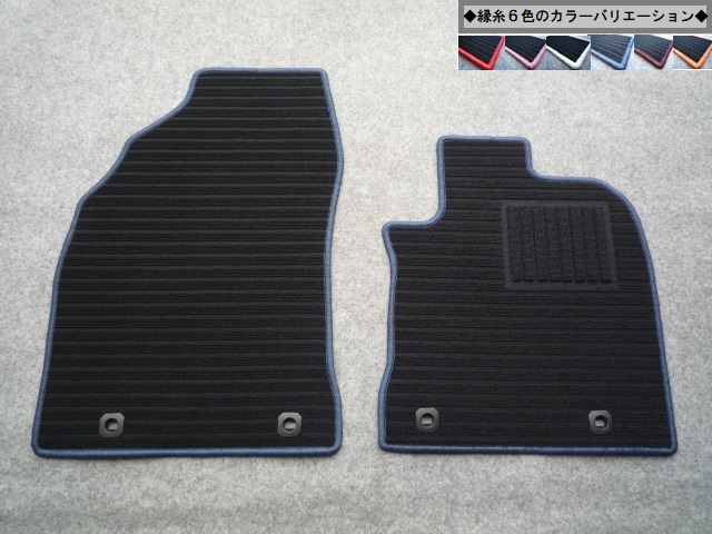 レクサス LEXUS CT CT200h ZWA10◇縁糸カラー変更OK◇フロントマット 新品 A-kb拍卖