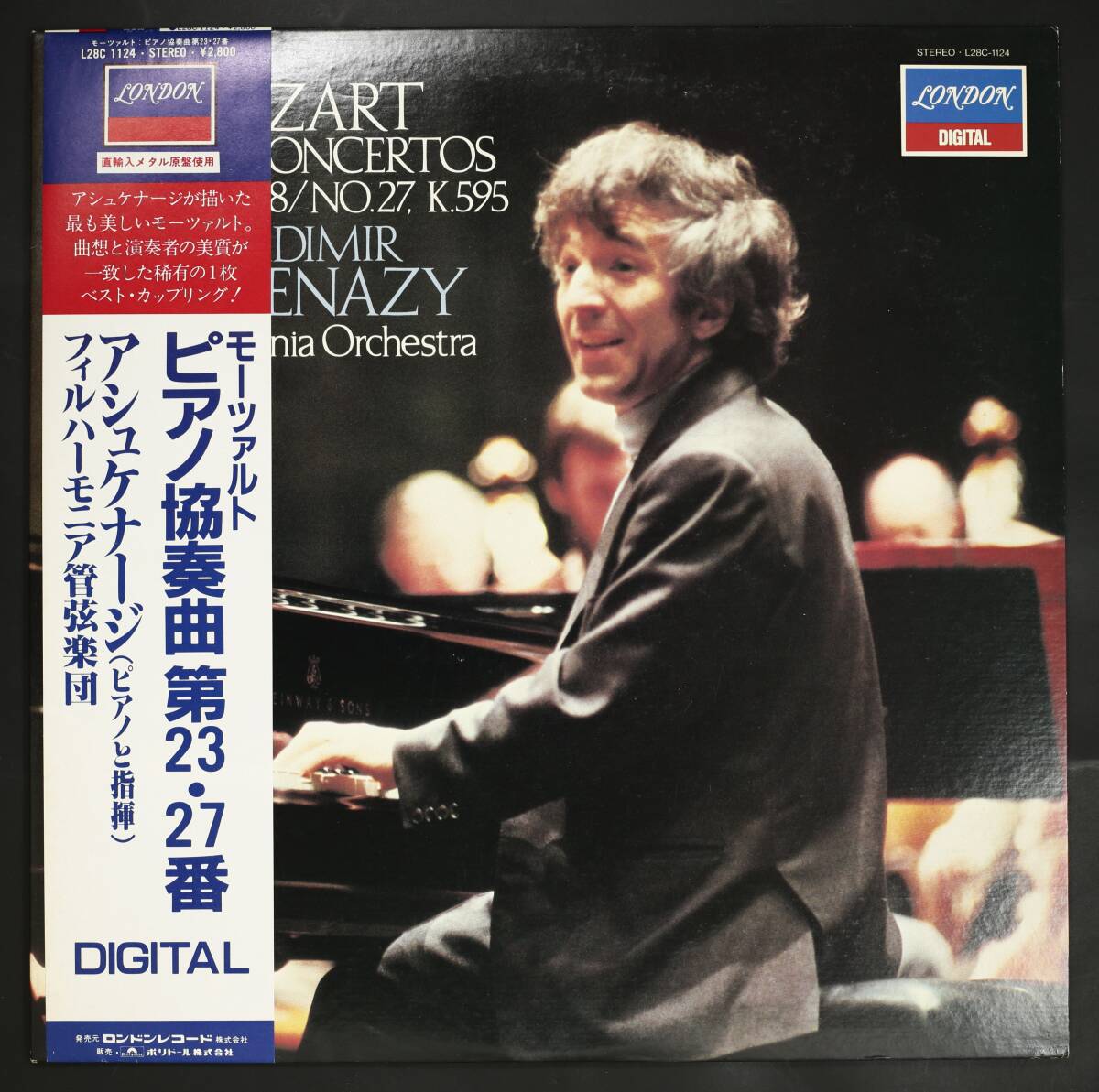【帯付LP】アシュケナージ,フィルハーモニア管/モーツァルト:ピアノ協奏曲 第23番 第27番(並良品,DIGITAL,UKメタル,LONDON,Ashkenazy)拍卖