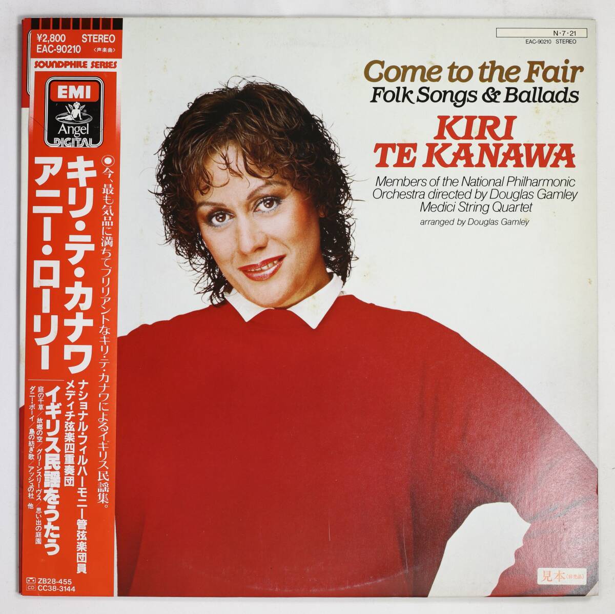 【Promo,LP】キリ・テ・カナワ/アニー・ローリー イギリス民謡をうたう(並品,良盤,ANGEL,1983,DIGITAL,Kiri Te Kanawa)拍卖