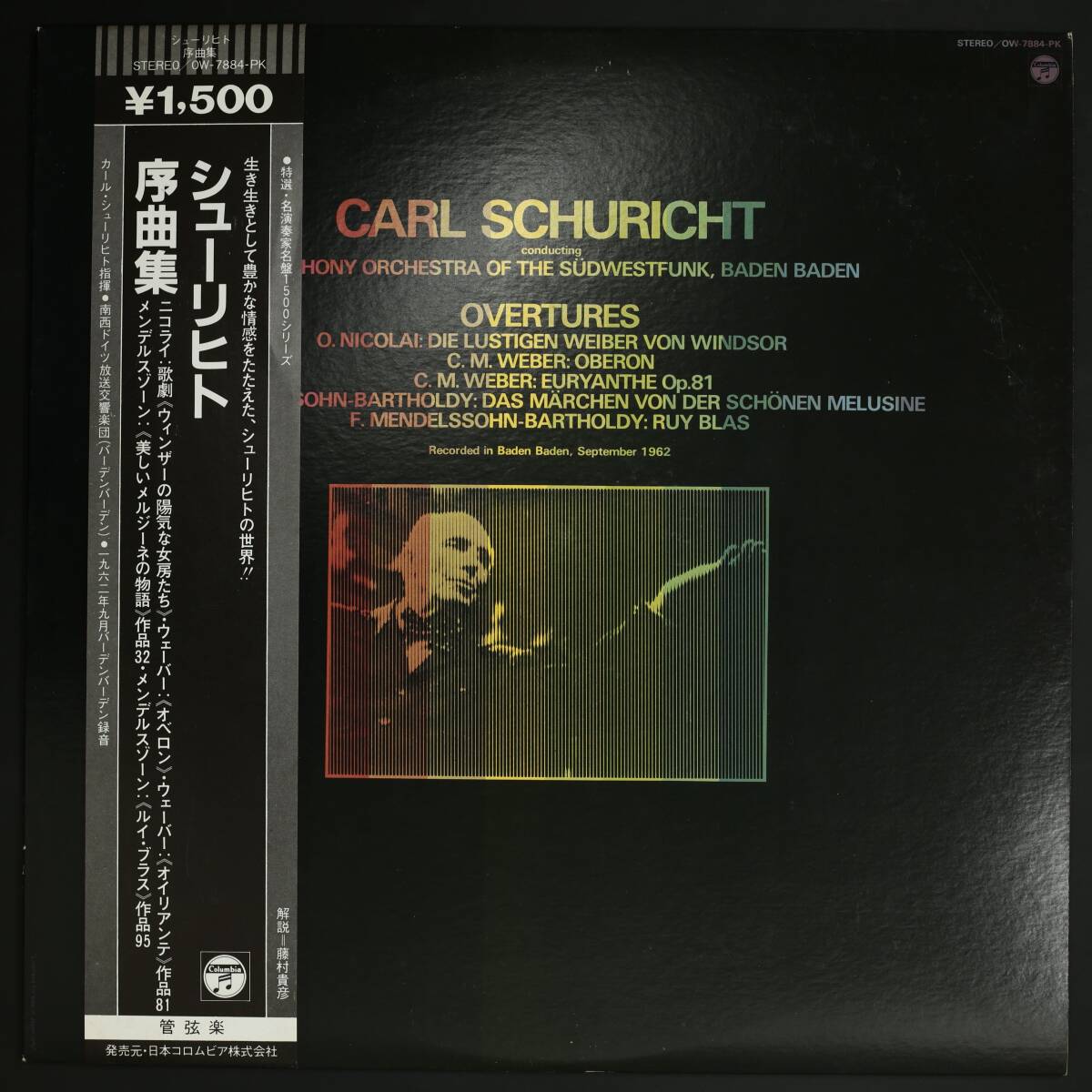 【Promo,LP】カール・シューリヒト,南西ドイツ放送交響楽団/序曲集(並品,1962,Carl Schuricht)拍卖