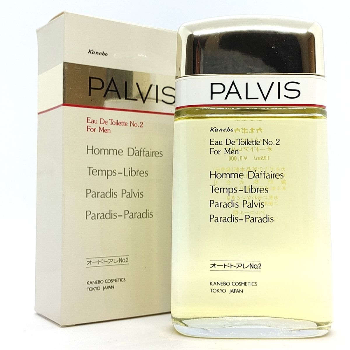 KANEBO カネボウ パルビス EDT 135ml ☆残量たっぷり 送料660円拍卖